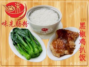 Weixian Noodle Rolls (Tuanjie Office Building Store)