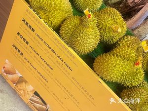 Liu Liangliang · Durian Bar (Guangzhi Tian Di Hui Branch)