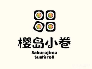 Sakurajima Sushi Roll (Jiaxin Branch)