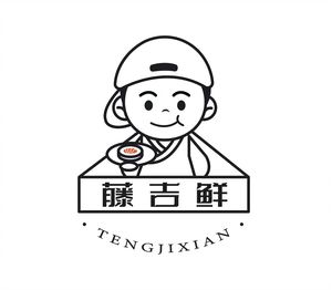 Tengji Fresh Sushi · Curry · Ramen · Udon (Nantai Road Store)
