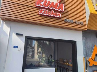 KUMA