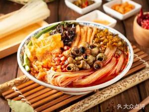 Luosifen Guilin Rice Noodles (Poly Hongmian Branch)