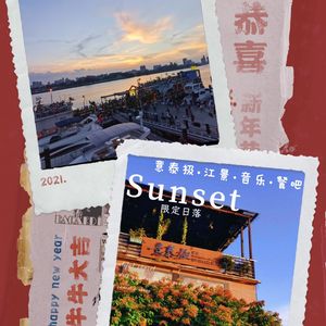 Yi Tai Ji · First-Class Riverside Southeast Asian Fusion Cuisine (Taigucang Branch)