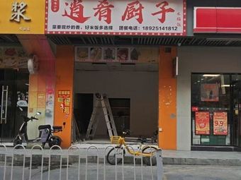 Tai Bao Liang Tang Health Restaurant