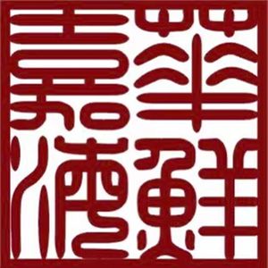 Jiahua Seafood Restaurant (Gexin Road Store)