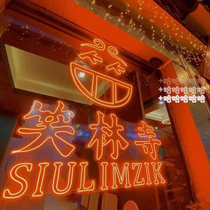 Xiaolin Temple · Hot Pot · Fish Sashimi