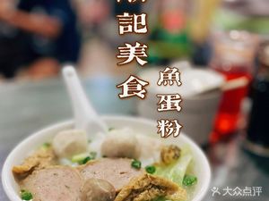 Chao Ji Fine Food (Gexin Road Branch)