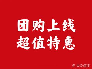 Yi Pin Chao Wei Sand Pot Rice (Jiangnan Avenue South Branch)