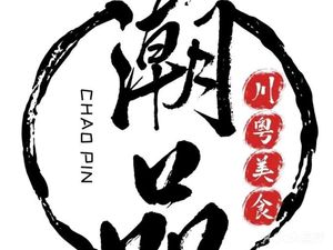 Chao Pin Catering