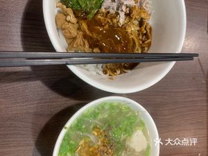 Junji Chaoshan Guo Tiao (Hongyangwan Plaza Branch)