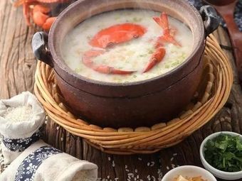 Carwell Chaoshan Pot Rice Porridge