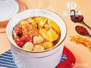 Golden Soup House - Dongxiaonan Branch