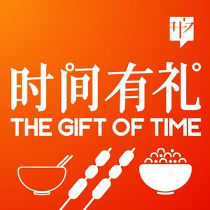 Shi Jian You Li · Fried Skewers & Grilled Cold Noodles (Qiaoxing Road Store)