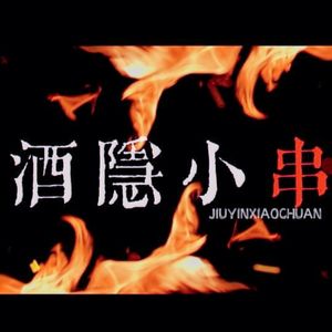Jiu Yin • Bei Mo Ting Northeast Roast Meat (Dongxiao Nan Branch)