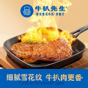 Mr. Steak · Wagyu Steak Western Restaurant (Time City Store)