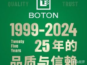 Burton Western Restaurant · Flame Steak (Huangpu Jifeng Branch)