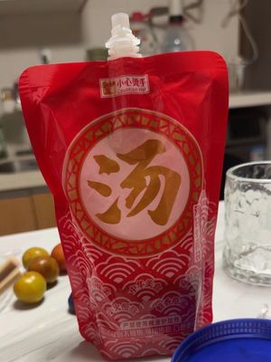 Teguya Japanese Ramen (Huangpu Store)