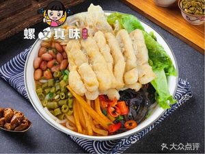 Old Shanghai Wonton Shop (Rongcun North Street Branch)