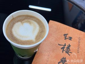 No.1 Coffee (Dongxing Building Branch)