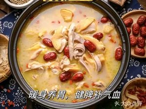 Fuxin Pig's Intestine Chicken (Huangpu New Port Branch)