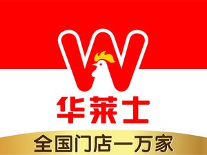 Wendy's Chicken Burger (Qingnian Road Branch)