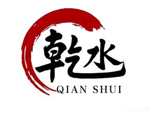 Qian Shui Ju · Classic Cantonese Restaurant