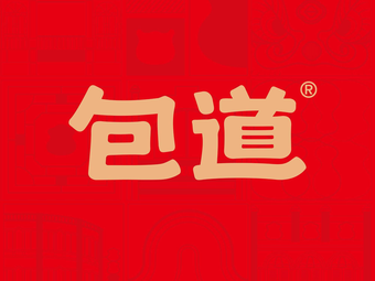 Baodao Cantonese Dim Sum Speciality Store (Changshou Road Store)
