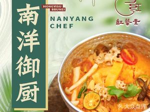 Hongyi Su · Vegetarian Dim Sum Tea House · VEGETARIAN RESTAURANT