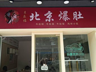 Lingnan First Pot (Diecui Peak Store)