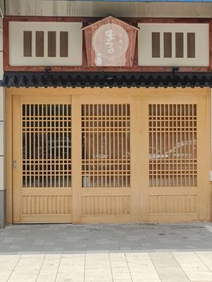 Maru Circle · Izakaya