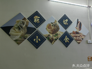 Lin Ji Xiao Shi