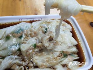 Furu Cuisine