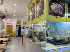 Recall Street Steak