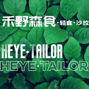 Heye Sen Shi