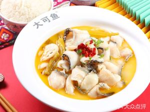 Dake Fish Boneless Sour Fish (Yonghe Branch)