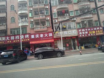 Jiumenfu Chongqing Old Hot Pot