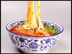 Lanzhou Hand-Pulled Noodles