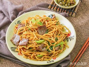 Zhan Fu Beef Noodles