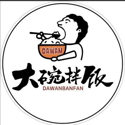 Big Bowl Rice Mix (Zengcheng Yongwang Store)