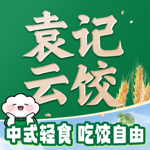 Yuanji Yunjiao (Zengcheng Yushan International Branch)