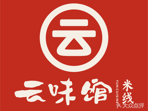 Yunwei Guan · Rice Noodles · Yunnan Cuisine (Guangzhou Baiyun Anhua Hui Store)