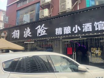 909 Bar