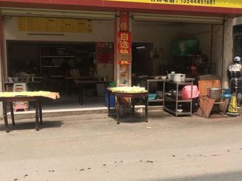 Shengji Secret Recipe Rice Noodles