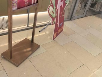 NX (Anhua Mall Store)