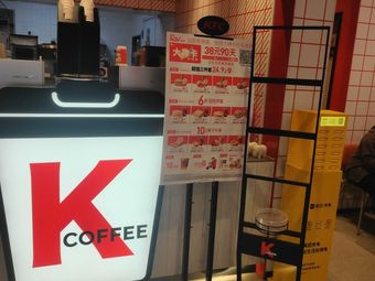 Ken Yue Coffee