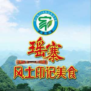 Qingyuan Yaozhai Farmhouse Cuisine (Lingnan Xinshi Jie Branch)