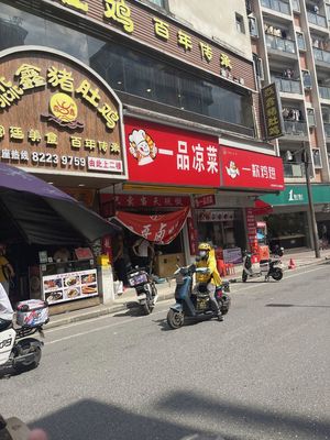Hege Luowei (Yongtai 31st Branch)