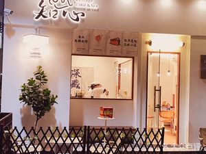 Zhixin's Little House