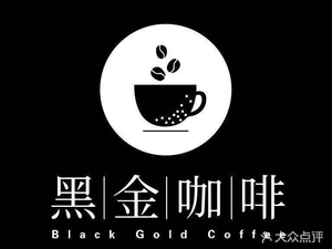 BlackGoldCoffee (Yongtai Xueshan Store)