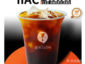Tili Coffee (Kaiyun Xinxishijie Branch)